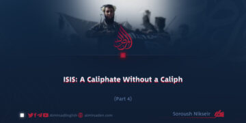 ISIS: A Caliphate Without a Caliph | Part 4 |