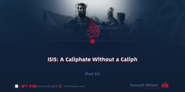ISIS: A Caliphate Without a Caliph | Part 5 |