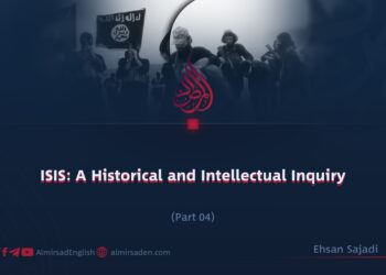 ISIS: A Historical and Intellectual Inquiry | Part 4 |