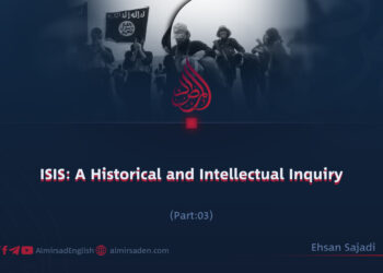 ISIS: A Historical and Intellectual Inquiry | Part 3 |