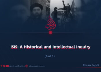 ISIS: A Historical and Intellectual Inquiry | Part 1 |