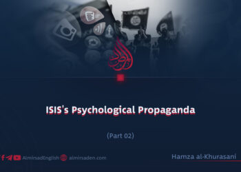ISIS’s Psychological Propaganda | Part 2 |