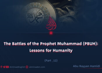 The Battles of the Prophet Muhammad (PBUH): Lessons for Humanity | Part 12 |