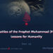 The Battles of the Prophet Muhammad (PBUH): Lessons for Humanity | Part 12 |