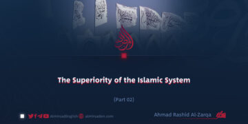 The Superiority of the Islamic System | Part 2|