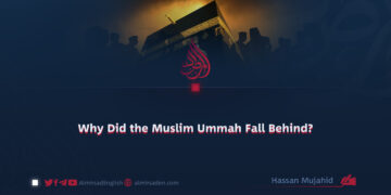 Why Did the Muslim Ummah Fall Behind?