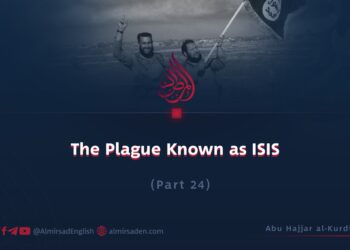 The Plague Known as ISIS | Part 24 |