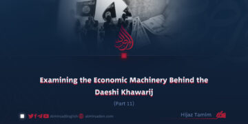 Examining the Economic Machinery Behind the Daeshi Khawarij | Part 11