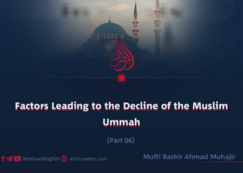Factors Leading to the Decline of the Muslim Ummah | Part 6