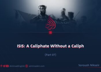 ISIS: A Caliphate Without a Caliph | Part 7 |
