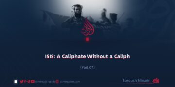 ISIS: A Caliphate Without a Caliph | Part 7 |