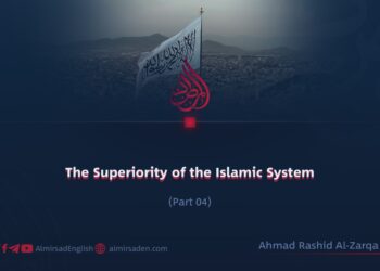 The Superiority of the Islamic System | Part 4