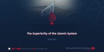 The Superiority of the Islamic System | Part 4