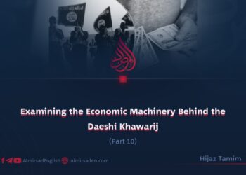 Examining the Economic Machinery Behind the Daeshi Khawarij | Part 10