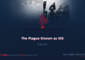The Plague Known as ISIS | Part 25