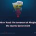 The 24th of Asad: The Covenant of Allegiance to the Islamic Government