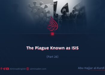 The Plague Known as ISIS | Part 26