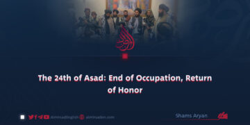 The 24th of Asad: End of Occupation, Return of Honor