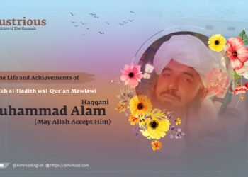 The Life and Achievements of Sheikh al-Hadith wal-Qur’an Mawlawi Muhammad Alam Haqqani (May Allah Accept Him)