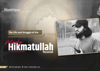 The Life and Struggle of the Martyr Hikmatullah Muzammil (May Allah Accept Him)