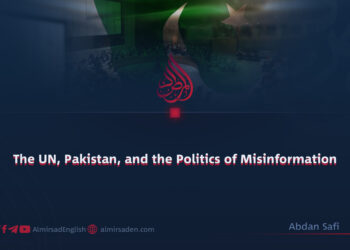 The UN, Pakistan, and the Politics of Misinformation