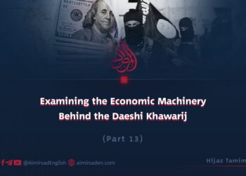 Examining the Economic Machinery Behind the Daeshi Khawarij | Part 13