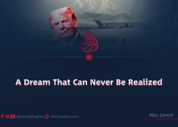 A Dream That Can Never Be Realized