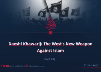Daeshi Khawarij: The West’s New Weapon Against Islam | Part 29
