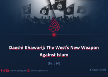 Daeshi Khawarij: The West’s New Weapon Against Islam | Part 30