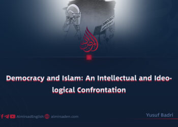 Democracy and Islam: An Intellectual and Ideological Confrontation
