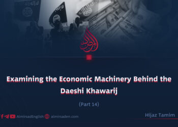 Examining the Economic Machinery Behind the Daeshi Khawarij | Part 14