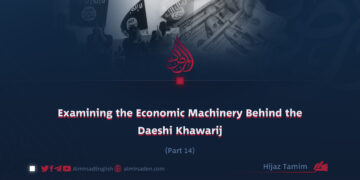 Examining the Economic Machinery Behind the Daeshi Khawarij | Part 14