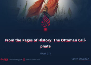 From the Pages of History: The Ottoman Caliphate | Part 27