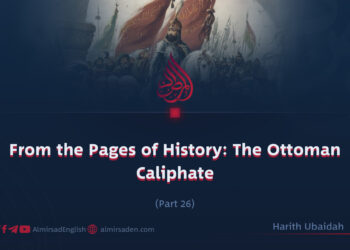 From the Pages of History: The Ottoman Caliphate | Part 26
