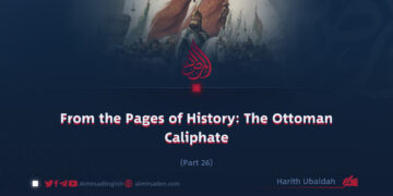 From the Pages of History: The Ottoman Caliphate | Part 26