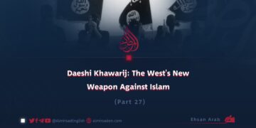 Daeshi Khawarij: The West’s New Weapon Against Islam | Part 27