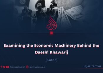 Examining the Economic Machinery Behind the Daeshi Khawarij | Part 16