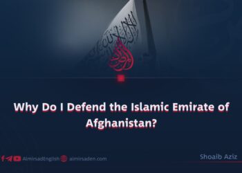 Why Do I Defend the Islamic Emirate of Afghanistan?