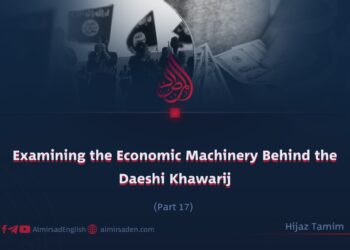 Examining the Economic Machinery Behind the Daeshi Khawarij | Part 17