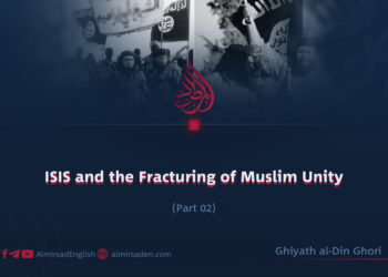ISIS and the Fracturing of Muslim Unity | Part 2