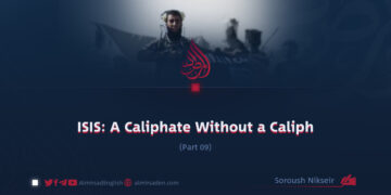 ISIS: A Caliphate Without a Caliph | Part 9