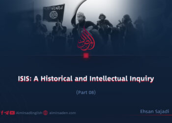 ISIS: A Historical and Intellectual Inquiry | Part 8