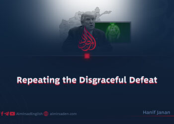 Repeating the Disgraceful Defeat
