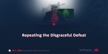 Repeating the Disgraceful Defeat