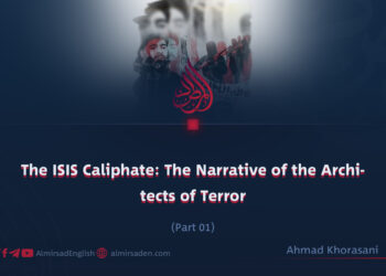 The ISIS Caliphate: The Narrative of the Architects of Terror | Part 1