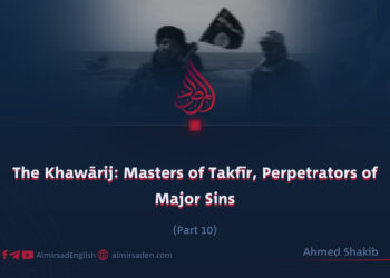 The Khawārij: Masters of Takfīr, Perpetrators of Major Sins | Part 10