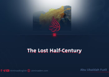 The Lost Half-Century