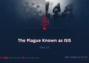 The Plague Known as ISIS | Part 27