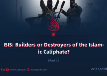 ISIS: Builders or Destroyers of the Islamic Caliphate? | Part 1