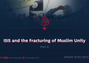 ISIS and the Fracturing of Muslim Unity | Part 3